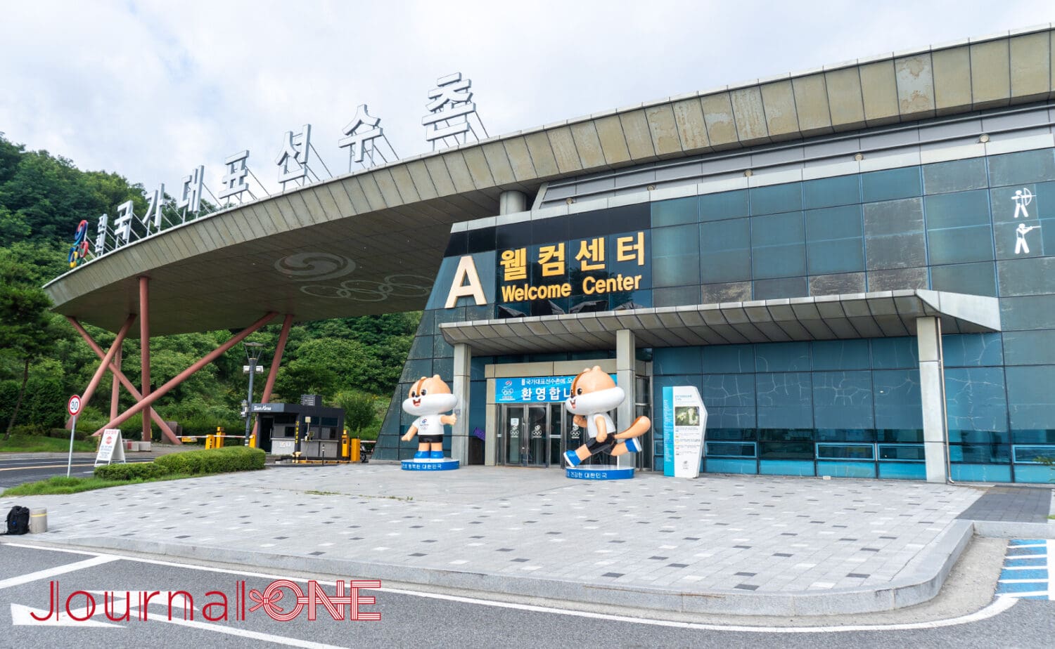 jincheon-national-training-center-4910