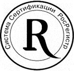Система добровольной сертификации «РосРегистр»