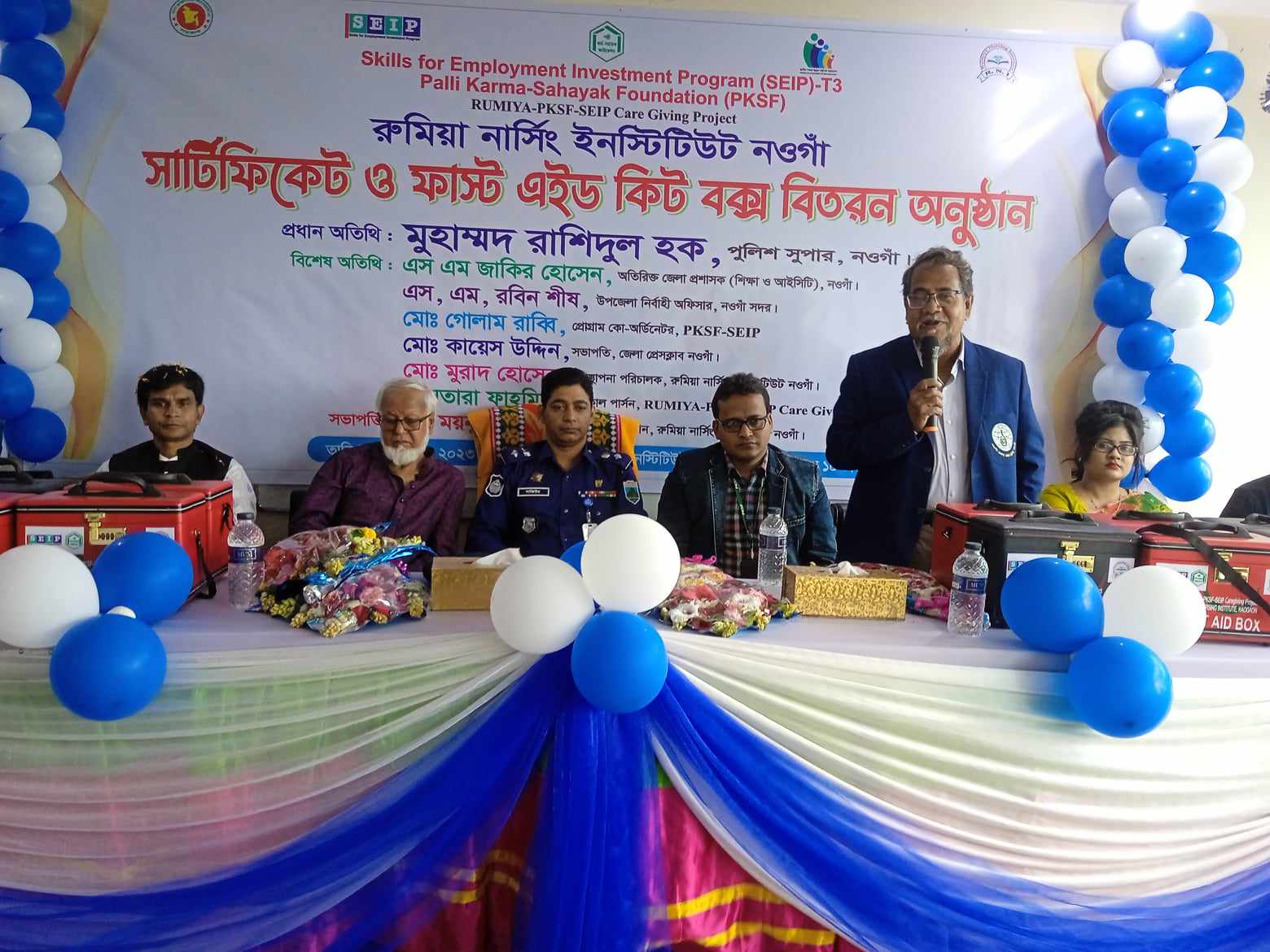 নওগাঁয় নার্সিং ইনস্টিটিউটে আলোচনা সভা ও সনদ বিতরণ