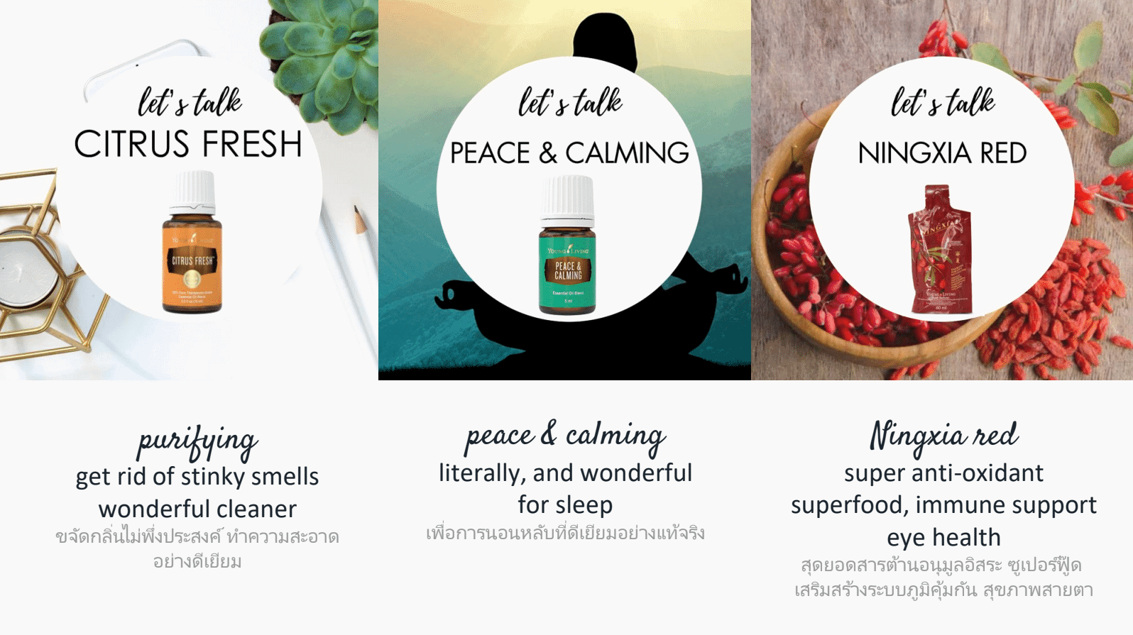 cireusfresh-peacecalm-ningxiared
