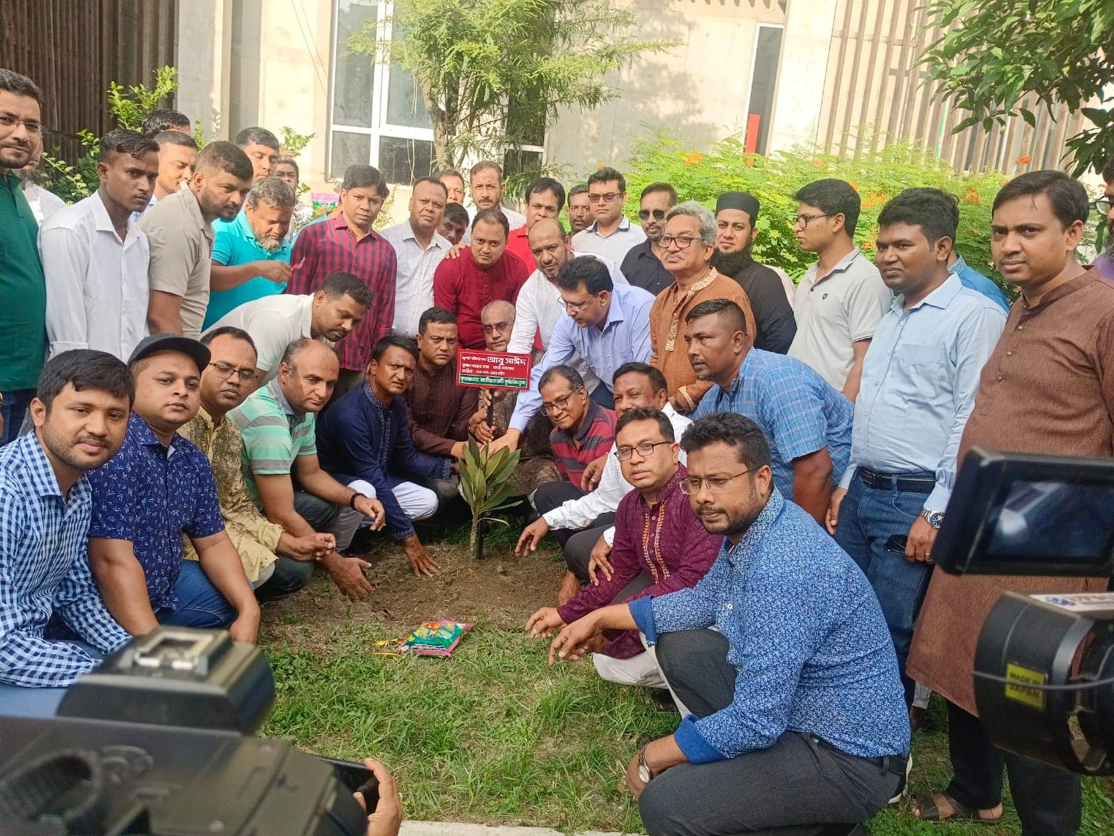জুলাই বিপ্লবের শহীদদের স্মরণে জাতীয়তাবাদী কৃষিবিদ পরিষদের বৃক্ষরোপণ ও মিলাদ মাহফিল অনুষ্ঠিত