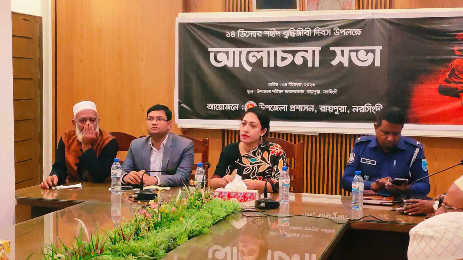 রায়পুরায় যথাযোগ্য মর্যাদায়  শহীদ বুদ্ধিজীবী দিবস পালিত