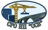 Саморегулируемая организация Некоммерческое партнерство «Объединение строителей Волга»