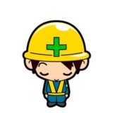 ホームページをリニューアル中