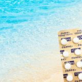 【医師監修】タチオン・グルタチオンの効果・料金と処方してもらうには？