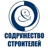 СРО НП «Содружество Строителей»