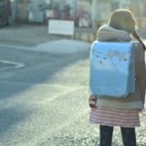 ランドセルカバーのまとめ！透明から手作りまでを紹介