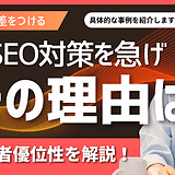 https://smacieai.com/ai-seo/chatgpt-ads-marketing-trend-2026/