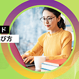 【2026年最新】AI検索分析会社の選び方ガイド｜比較ポイントとおすすめサービス