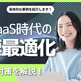 LLMO SaaSの概要とAI検索最適化を解説するアイキャッチ画像。ChatGPTやGoogle AI Overviewsに自社を引用・推薦させるための次世代LLMO対策や具体的な事例を紹介。Smacie AI Growthの実績も掲載。