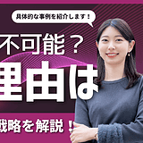 AISEO対策を自社で内製化できるツールと限界｜成果を最大化する次世代LLM最適化戦略【2026年最新版】