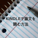 kindle pdf