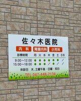施設の外観 写真1
