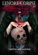 LENORE CORPSE #2