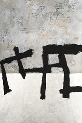 FENDLER I
