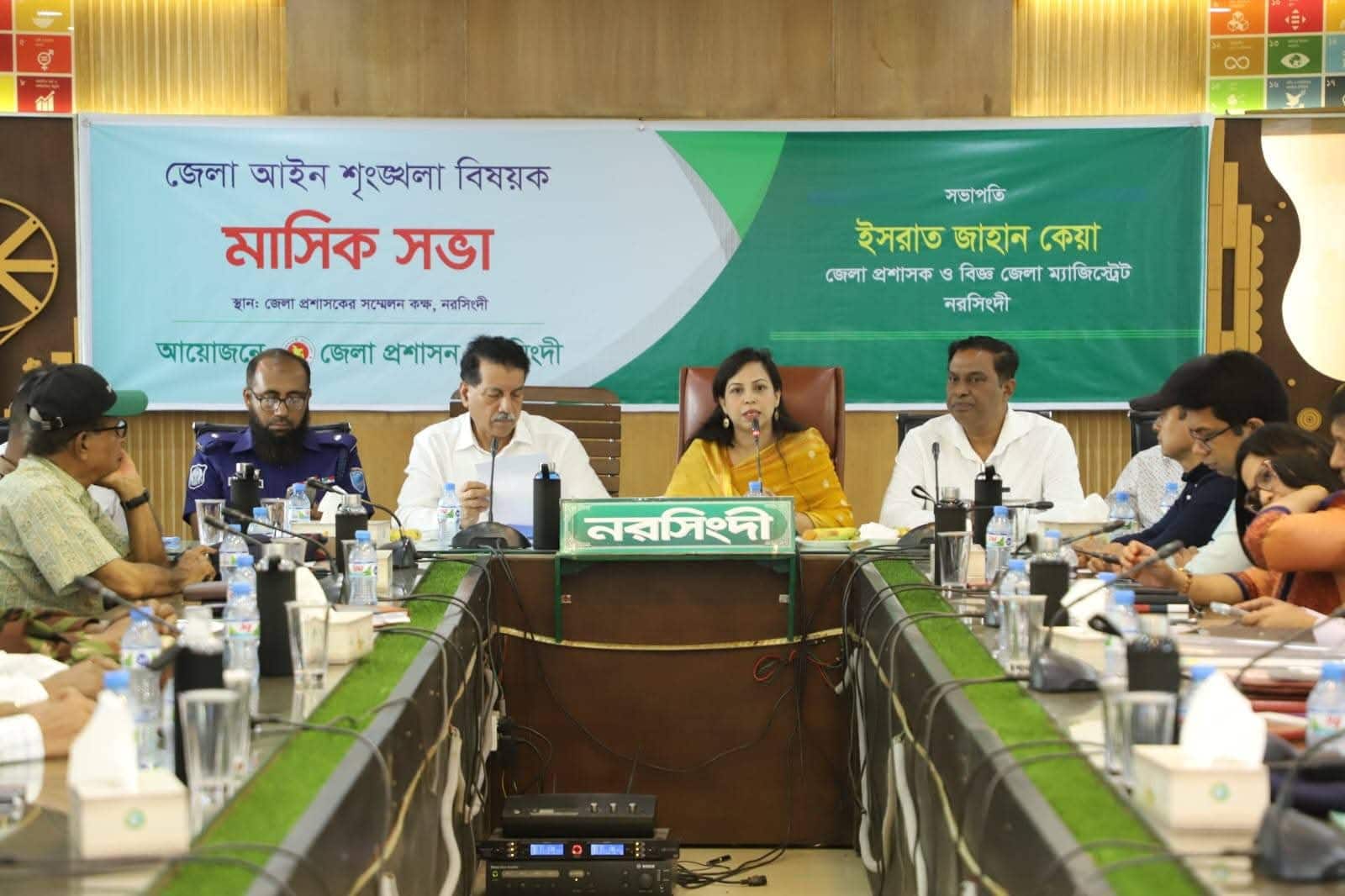 নরসিংদীতে আইন-শৃঙ্খলা সভা, অপরাধ নিয়ন্ত্রণে সমন্বিত উদ্যোগের আহ্বান