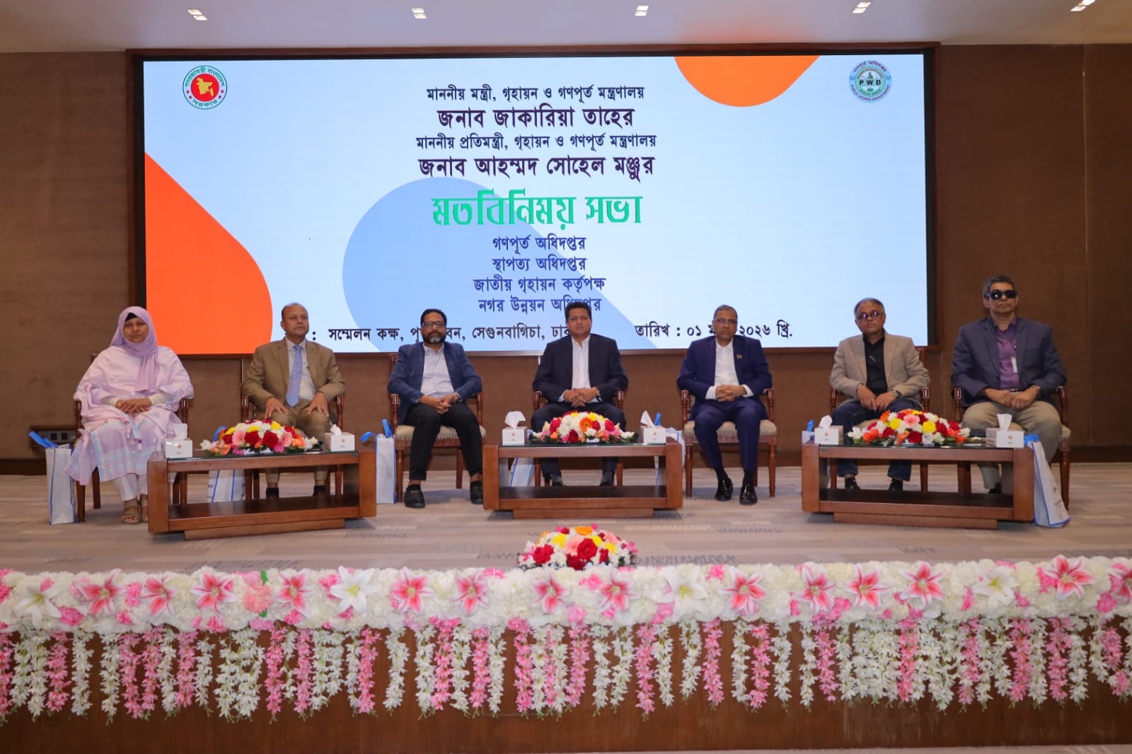 ‘দুর্নীতিবাজদের মন্ত্রণালয়ে আশ্রয় হবে না’ – গৃহায়ন ও গণপূর্ত মন্ত্রী