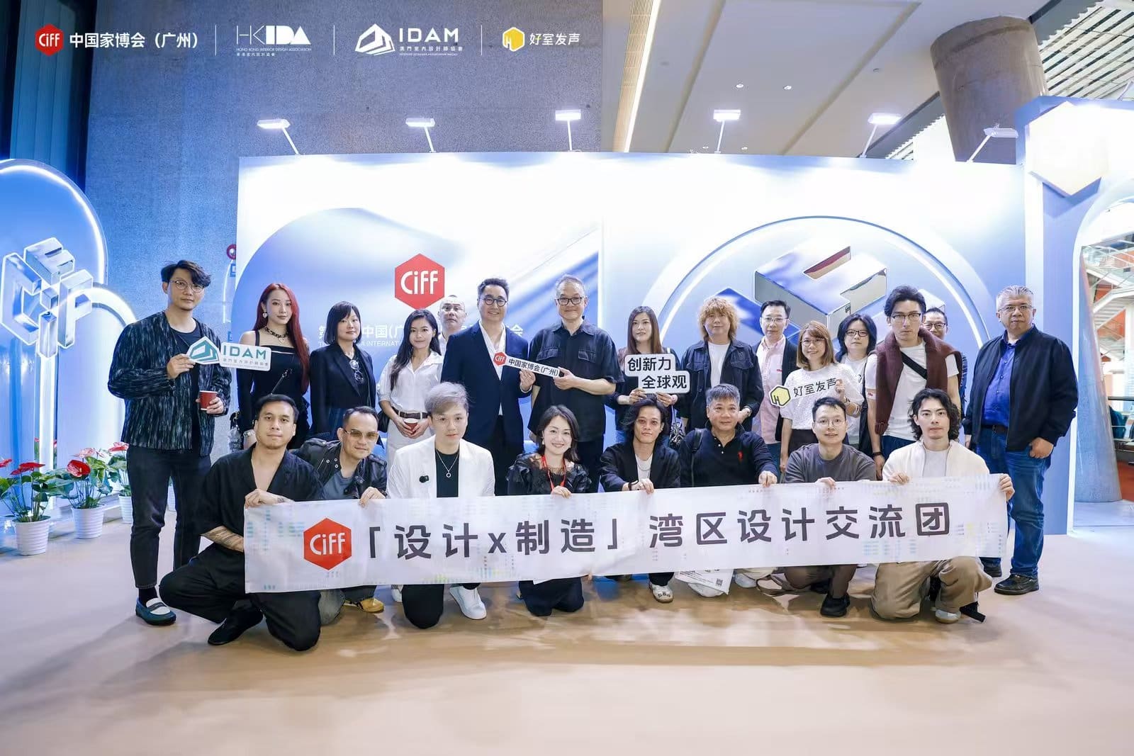 創新力全球觀 國際化設計思維創新論壇