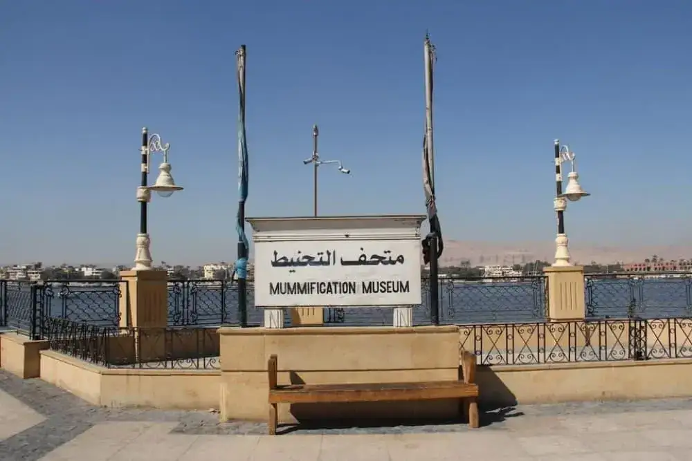 Exterior entrance of the Mummification Museum on Luxor Nile Corniche