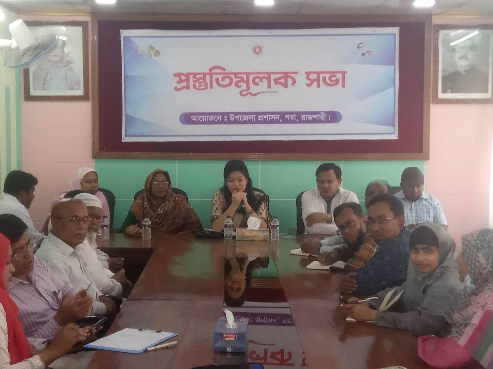পবায় স্বাধীনতা দিবস উদযাপন উপলক্ষে প্রস্তুতিমূলক সভা