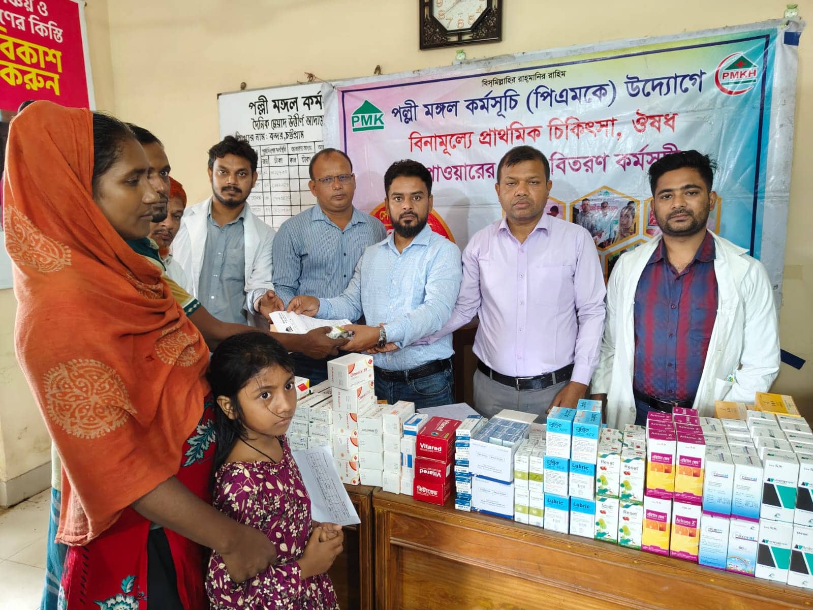 পল্লী মঙ্গল কর্মসূচী (পিএমকে)’র উদ্যোগে সপ্তাহব্যাপী ফ্রি মেডিকেল ক্যাম্প