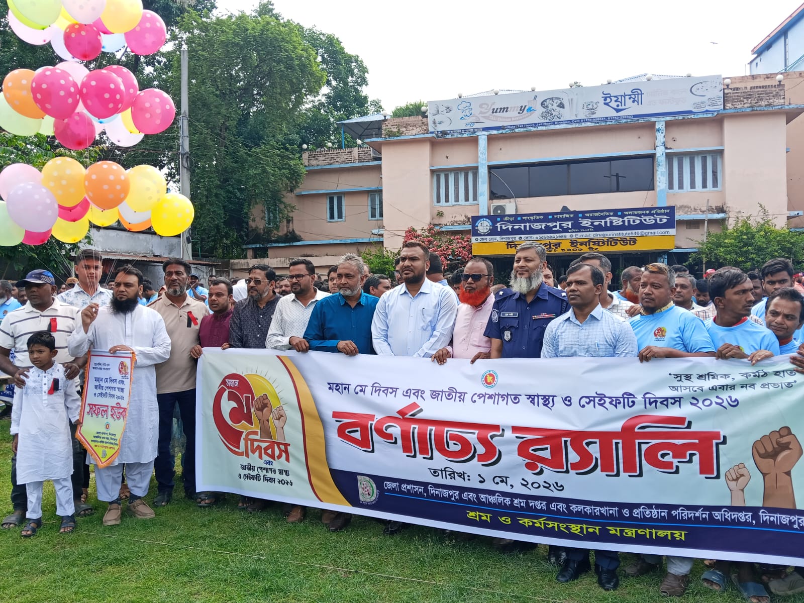 দিনাজপুরে মহান মে দিবস এবং জাতীয় পেশাগত স্বাস্থ্য ও সেইফটি দিবস উদযাপন