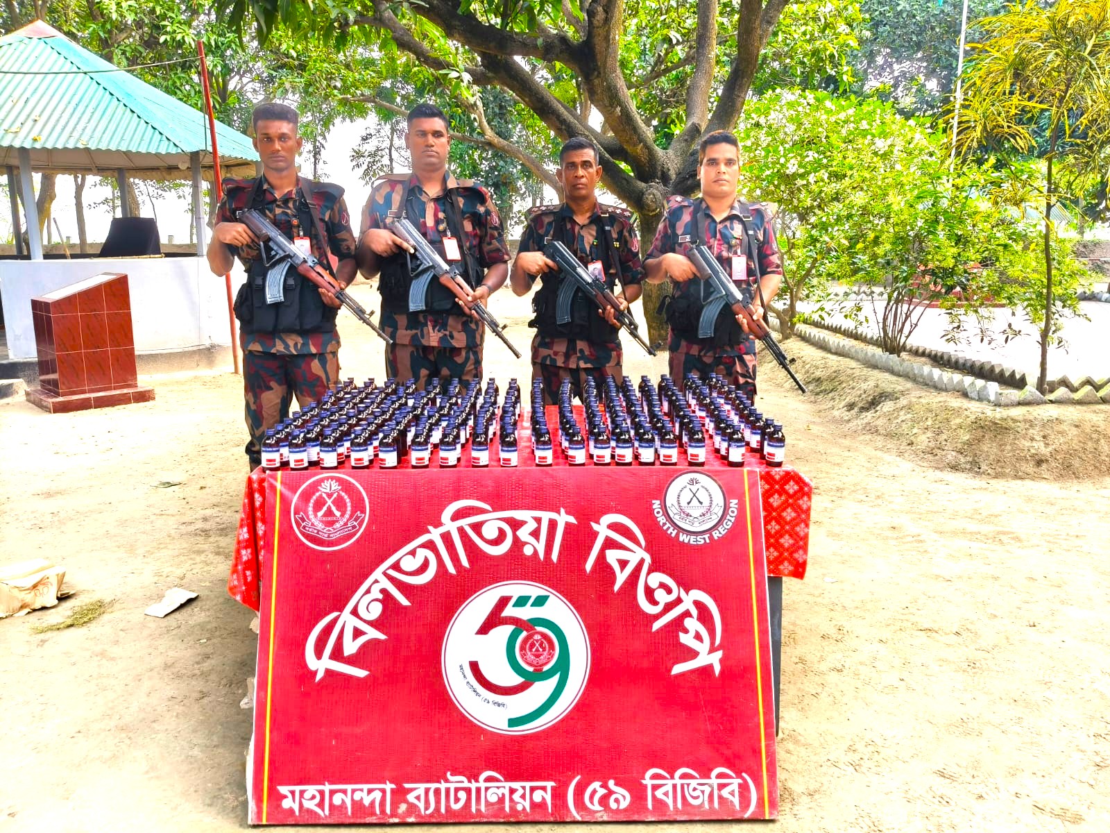 বিলভাতিয়া সীমান্তে বিজিবির অভিযান: ১৯৮ বোতল ভারতীয় নেশাজাতীয় সিরাপ আটক