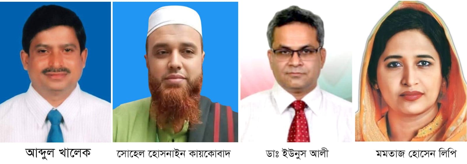 কুড়িগ্রামের ৪টি সংসদীয় আসনে বিএনপি’র মনোনয়ন প্রত্যাশী খালেক, সোহেল, ইউনুস ও লিপি নির্বাচনী গণসংযোগে ব্যস্ত