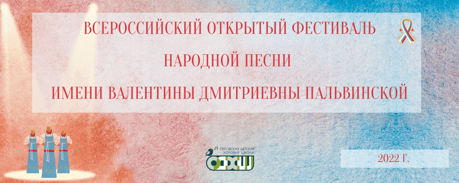 Фестивали, конкурсы