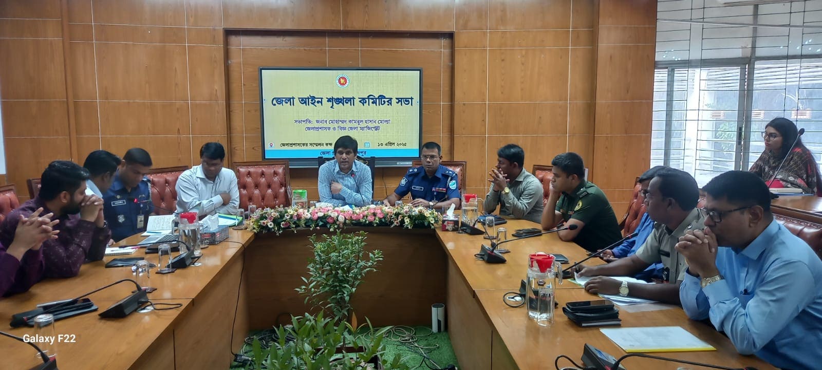 ফরিদপুর জেলা প্রশাসনের উদ্যোগে আইনশৃঙ্খলা কমিটির সভা অনুষ্ঠিত