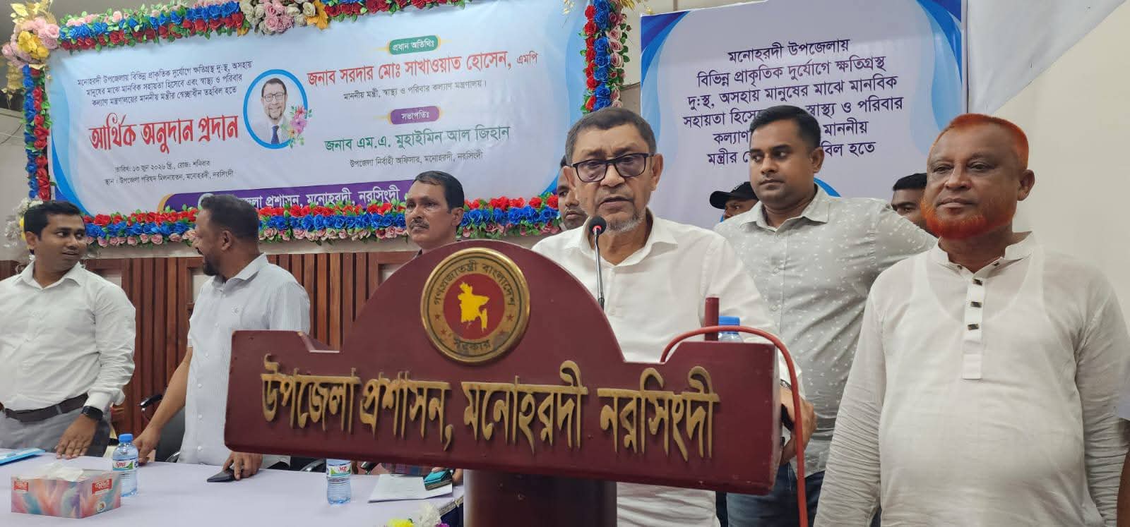 ঘরে ঘরে স্বাস্থ্যসেবা পৌঁছে দেওয়া হবে: মনোহরদীতে স্বাস্থ্যমন্ত্রী