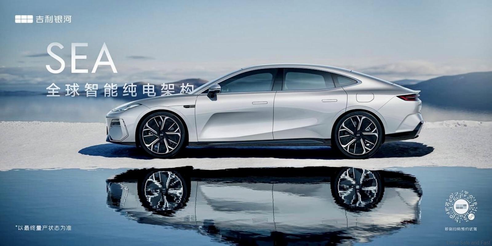 Geely Galaxy E8