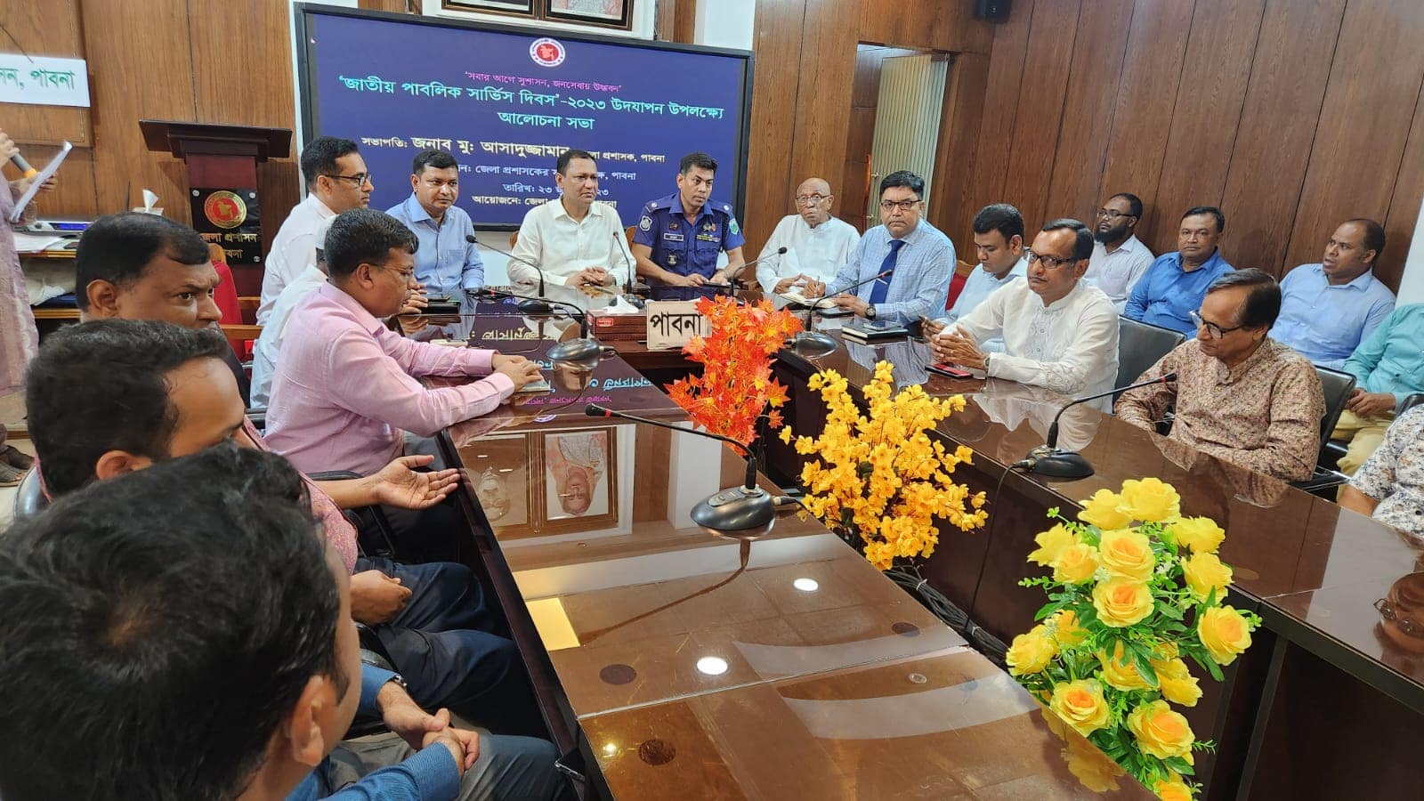 পাবনায় পাবলিক সার্ভিস দিবস উদযাপন
