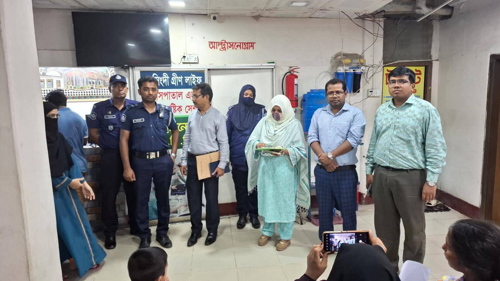 নরসিংদীর গ্রীন লাইফ হাসপাতালে অভিযান, এক্স-রে কক্ষ সিলগালা ও দেড় লাখ টাকা জরিমানা