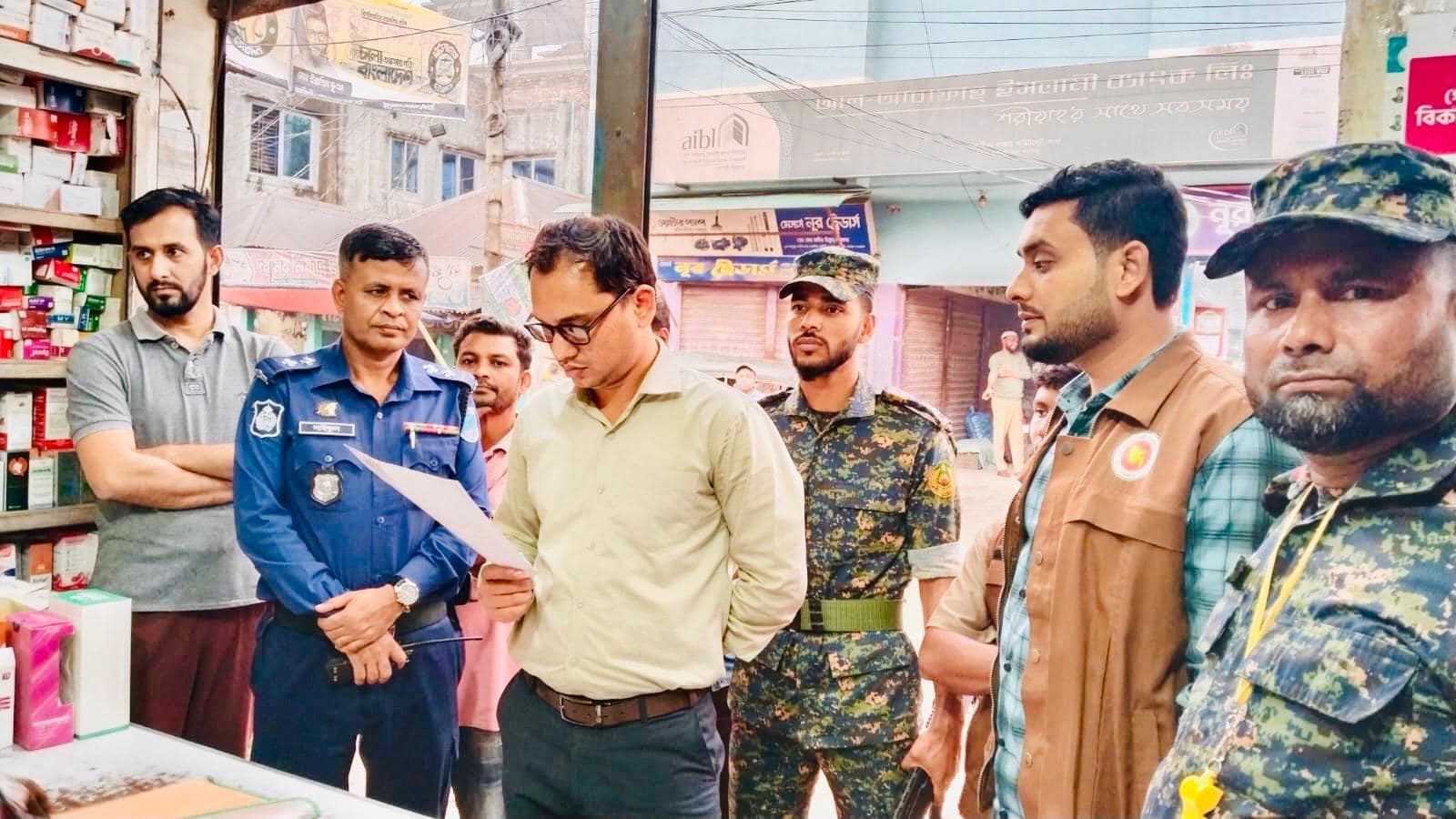 নরসিংদীতে মোবাইল কোর্টের অভিযান: ৩ ফার্মেসিকে ১০ হাজার টাকা জরিমানা