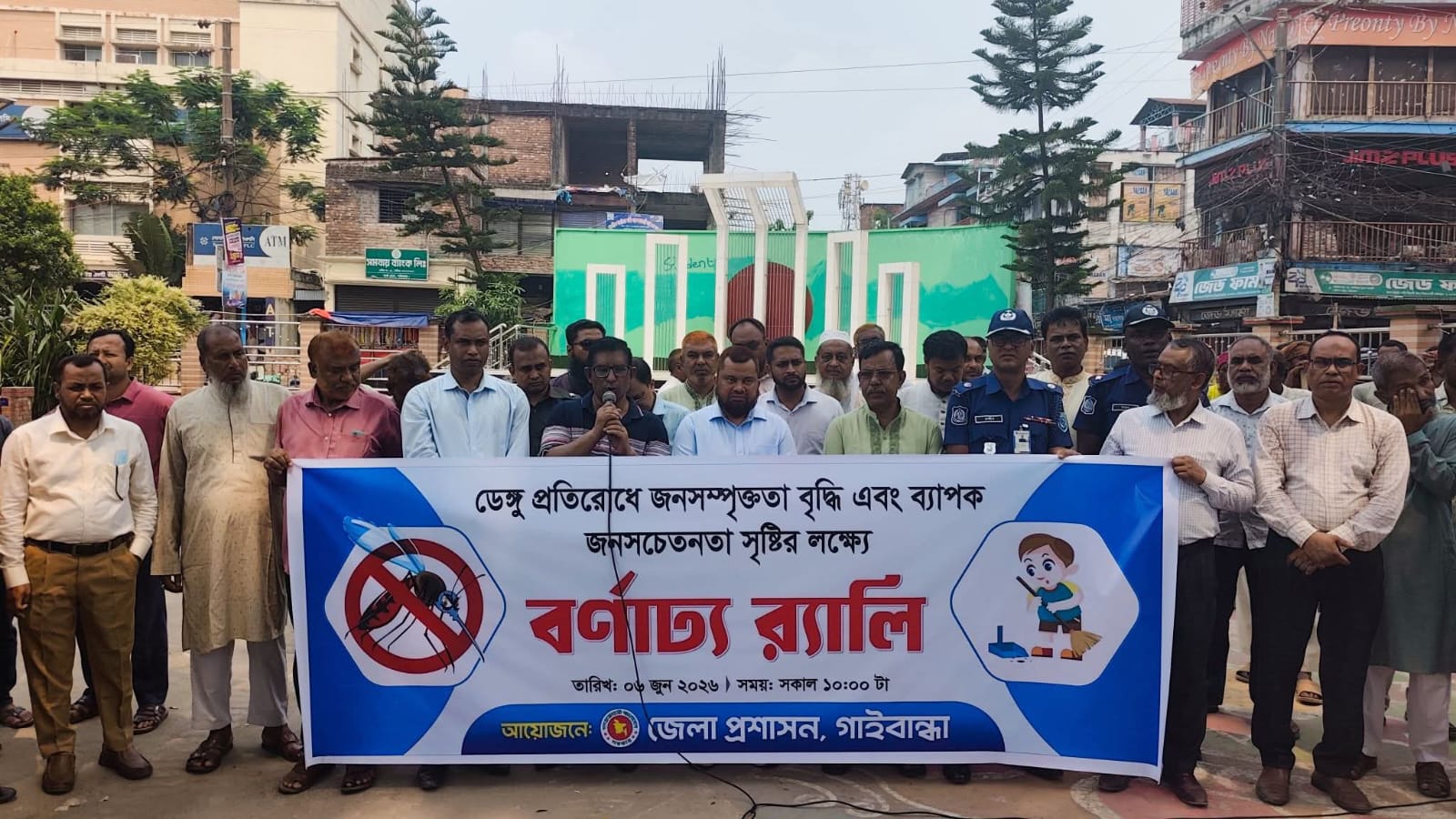 গাইবান্ধায় ডেঙ্গু প্রতিরোধে জেলা প্রশাসনের বর্ণাঢ্য র‍্যালি ও সচেতনতামূলক কর্মসূচি