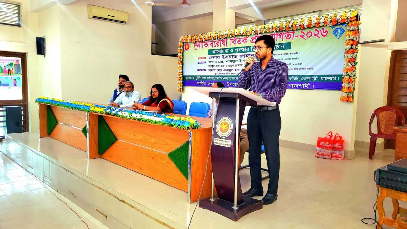 দুর্নীতিমুক্ত দেশ গড়তে গোদাগাড়ীতে বর্ণাঢ্য র‍্যালি ও বিতর্ক প্রতিযোগিতা