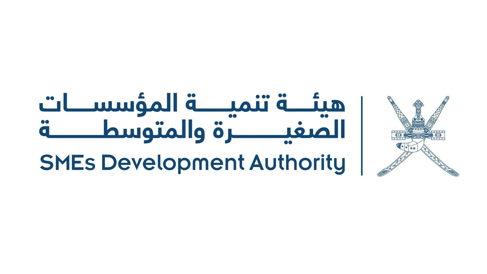هيئة تنمية المؤسسات الصغيرة والمتوسطة حالياً - صندوق الرفد (سابقاً)