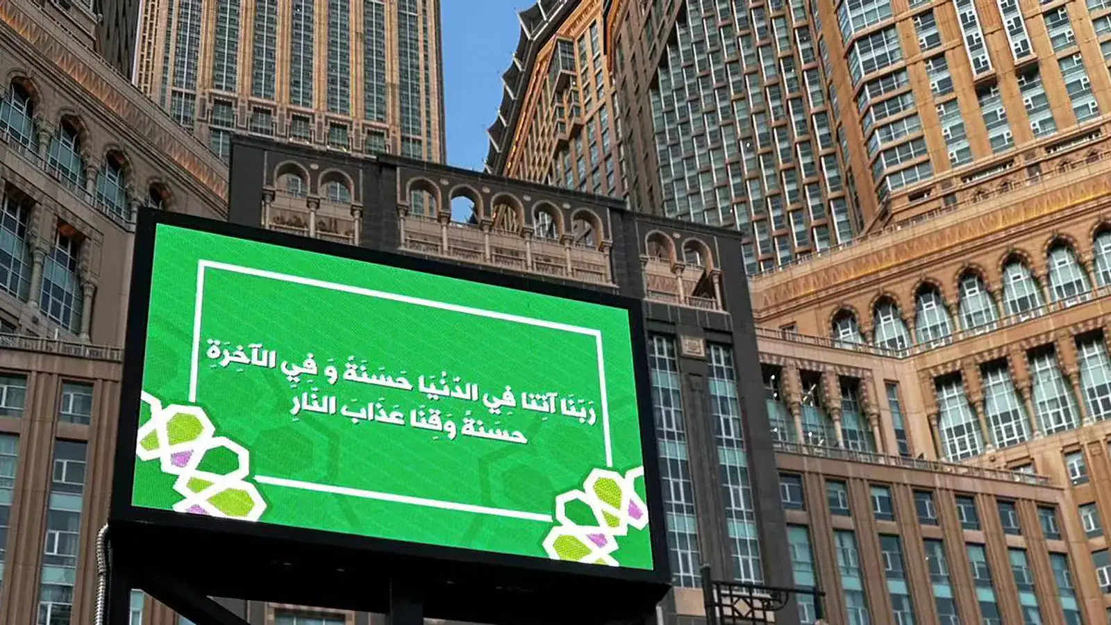 YUCHIP LED display project for Masjid al-Haram in Makkah, Saudi Arabia