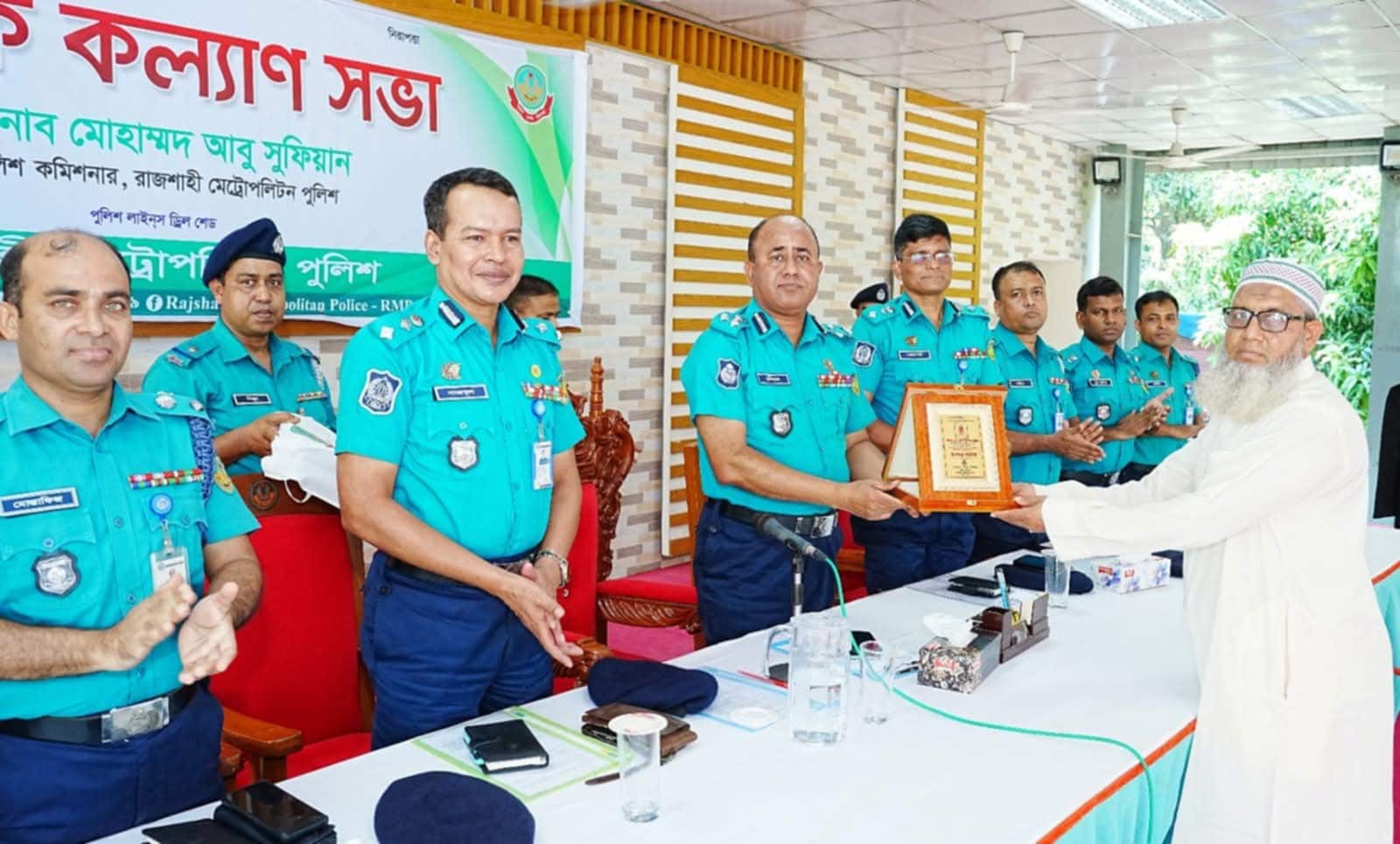 পুলিশ কমিশনারের নেতৃত্বে আরএমপির কল্যাণ মাসিক সভা অনুষ্ঠিত