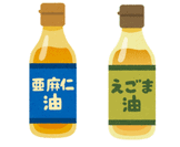 オイル