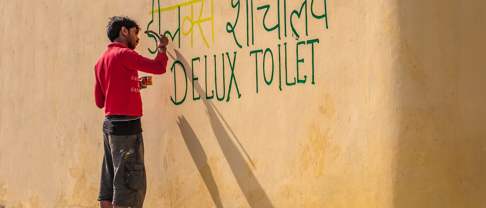 Reisefotografie - World Toilet Day