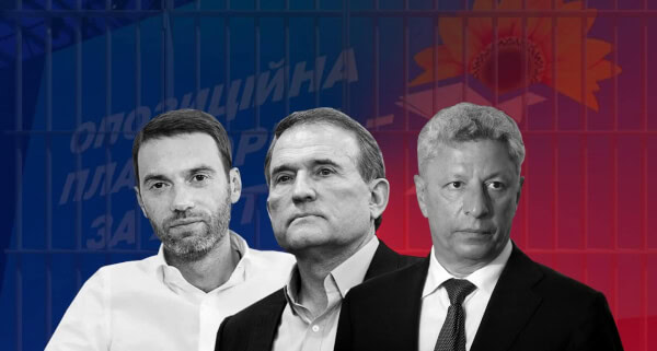 Бойко под флагом ЕС, Медведчук с компроматом. Как ОПЗЖ разлагается и думает о реванше