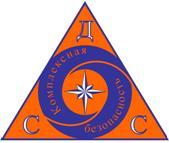 Система добровольной сертификации в области обеспечения пожарной безопасности и защиты населения и территорий от чрезвычайных ситуаций природного и техногенного характера «Комплексная безопасность»