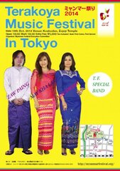 Myanmar festival