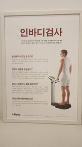 경안동 필라테스 체형교정