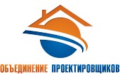 СРО «Объединение проектировщиков»
