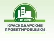 Некоммерческое партнерство «Саморегулируемая организация «Краснодарские проектировщики»