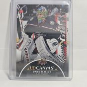 Daniil Tarasov Young Guns