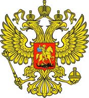 № 261-ФЗ Закон об энергосбережении и энергоэффективности